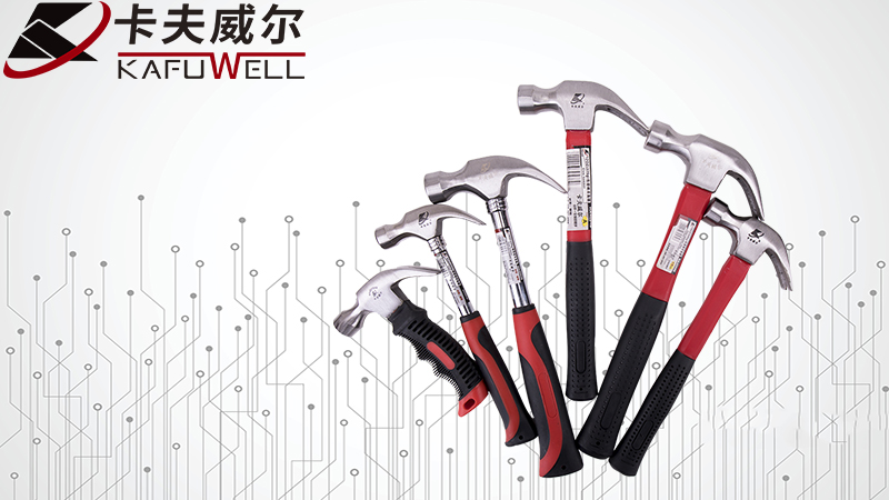 卡夫威爾工具 卡夫威爾工具