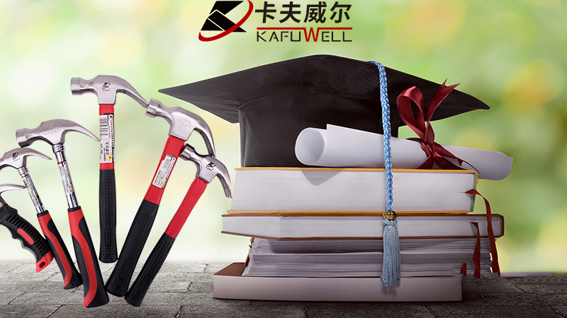 卡夫威爾 卡夫威爾