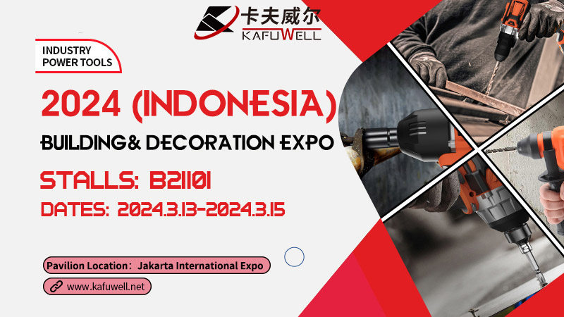 卡夫威爾印尼展會 卡夫威爾印尼展會