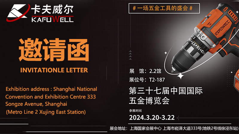 卡夫威爾上海展會.jpg 卡夫威爾上海展會.jpg