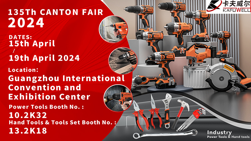 卡夫威爾廣交會.jpg 卡夫威爾廣交會.jpg